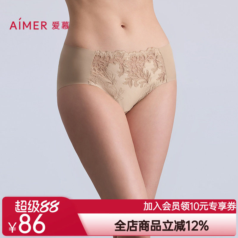 爱慕观棠内裤女棉质底裆性感蕾丝中腰平角裤AM23C361
