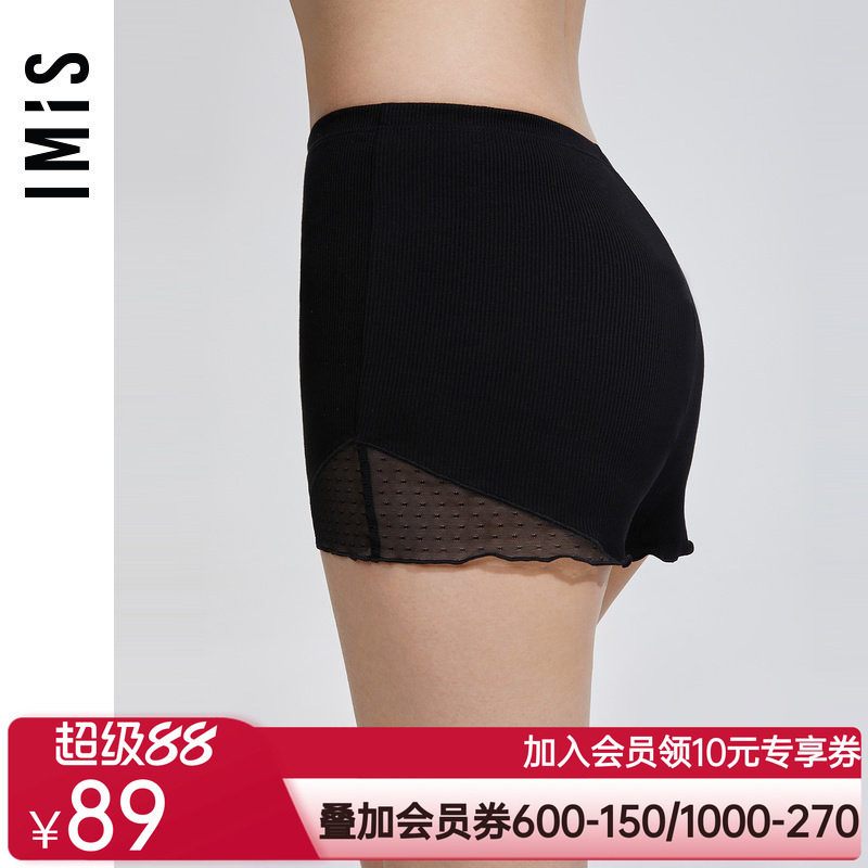 爱美丽商场新品23春夏防走光女网眼净痕打底不卷边安全裤IM23BLR2