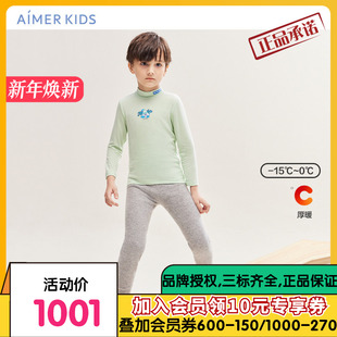 新品 爱慕儿童保暖裤 男女童小学生初中生22秋装 3岁 A类 山羊绒秋季