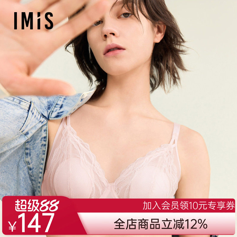 爱美丽内衣女钢托薄款大胸显小大罩杯蕾丝兔耳杯文胸罩IM13BTG1