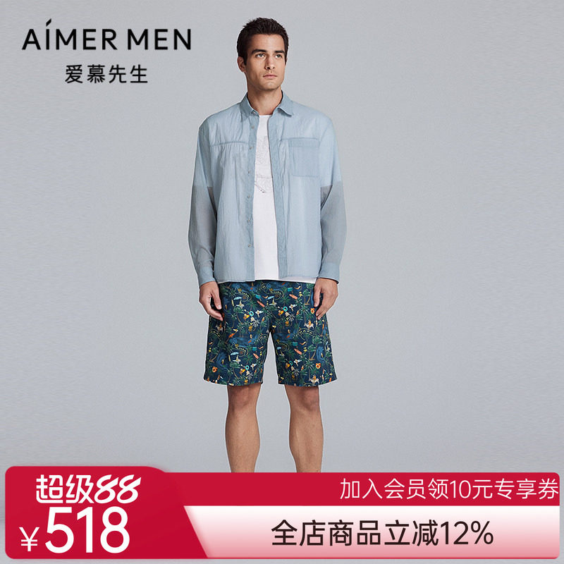 爱慕先生25春夏沙滩裤系列男士海边度假沙滩裤短裤NS66M202