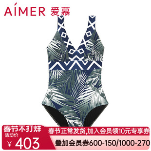 爱慕泳衣女棕榈格调夏季性感V领无钢圈休闲显瘦连体泳衣AM688061
