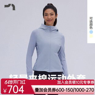 AIMER MOVE爱慕运动25年秋冬新品S型轻量夹棉服外套彳亍MOTP0033