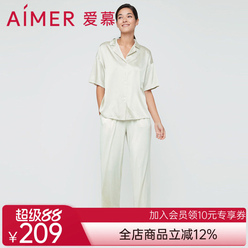爱慕家居女丝润II简约莫代尔舒适柔软长裤春季睡裤AM477322