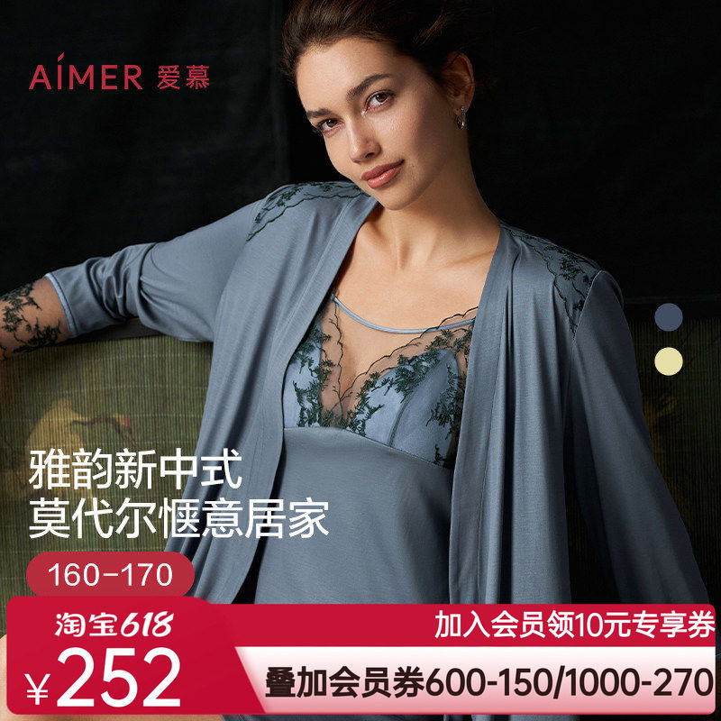 爱慕睡衣女士夏季薄款性感长袖莫代尔中长睡袍家居服AM488791