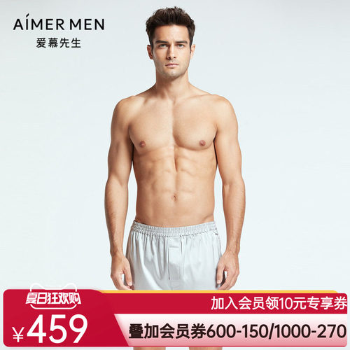 22SS真丝薄款桑蚕丝爱慕先生