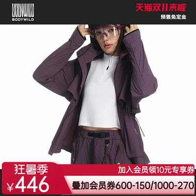 BODYWILD漫野系列女士连帽可收腰梭织外套女士轻户外穿搭ZBL81AP3