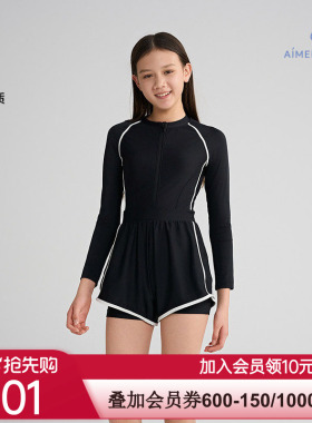 爱慕少女竞速畅游春夏防晒耐氯海边长袖短裤连体泳衣AJ167H021