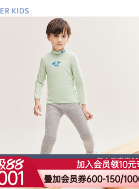 Aimer Kids爱慕儿童羊绒裤中性长裤AK373A451