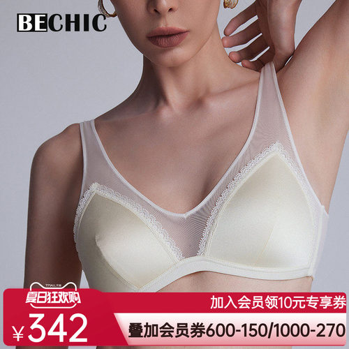 BeChic初见宽肩无托文胸无痕美背真丝内衣女法式BC17CB2
