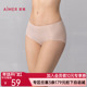 女净痕抗菌底裆纯色中腰平角裤 爱慕柔感小裤 内裤 AM23A921