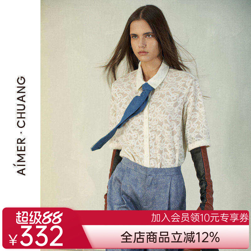 爱慕·CHUANG风琴3睡衣女夏弹力花面翻领中袖短款衬衫CA451261