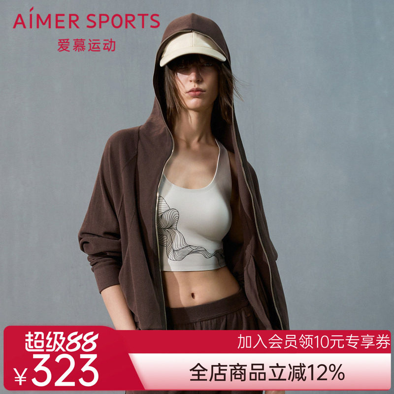 爱慕运动沙丘女士外穿秋冬含羊毛柔软舒适带帽拉链外套AS144T31