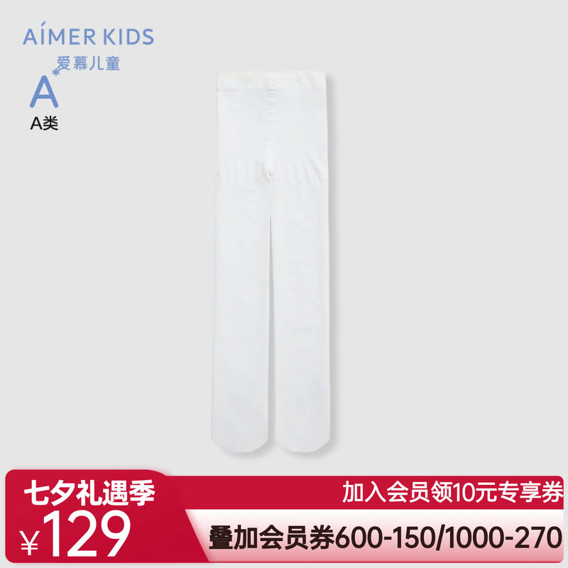 爱慕儿童24SS袜子春夏女孩白色连裤袜AK194F141