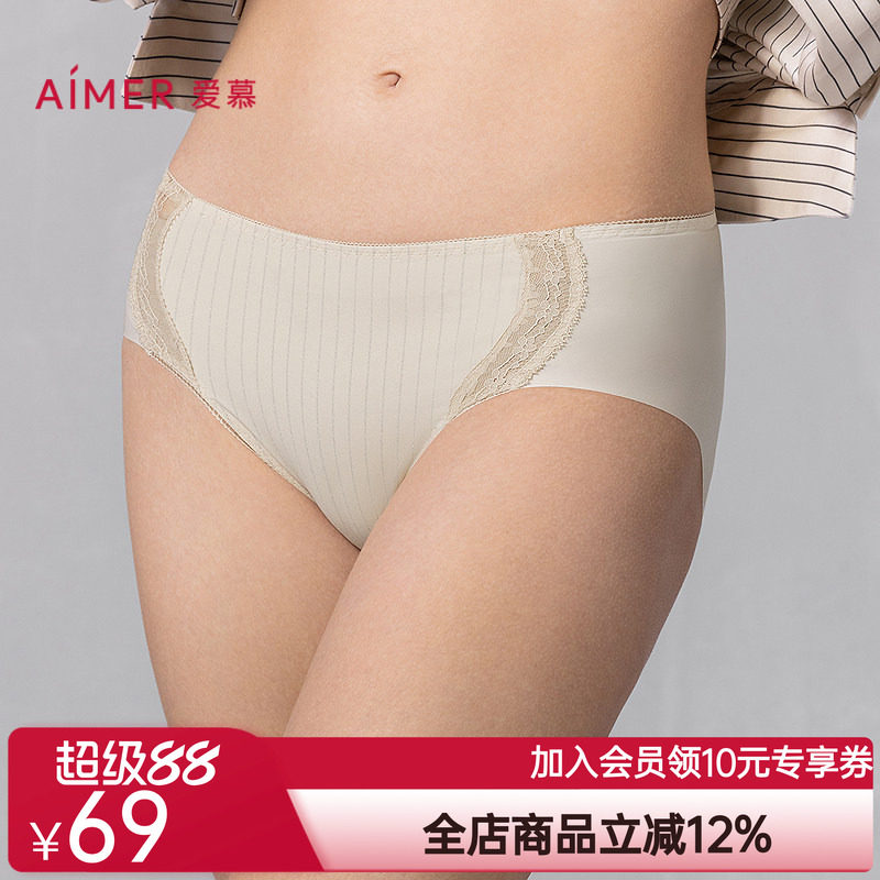 爱慕追光25春夏内裤女棉质底裆轻薄柔软低腰三角裤AM22A711