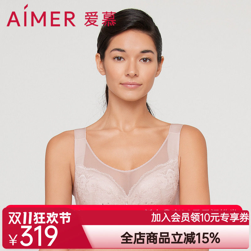 爱慕内衣女大胸显小全罩杯洞洞透气文胸收副乳AM127111