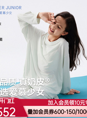 爱慕少女秋冬奶皮千鸟格少女套头长袖套装/开衫长袖套装AJ143F482