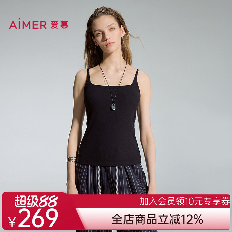 爱慕牛奶in女士含氨基酸抗静电方领U领细宽肩带带胸垫打底背心
