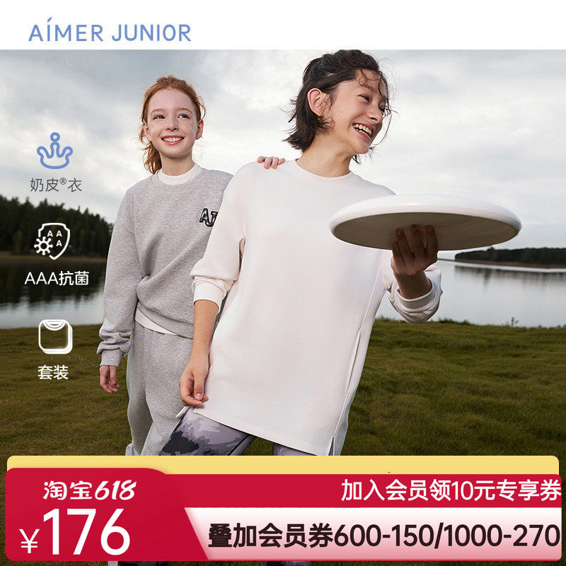 爱慕少女奶皮衣初高中生运动风长袖卫衣T恤居家服抗菌圆领休闲