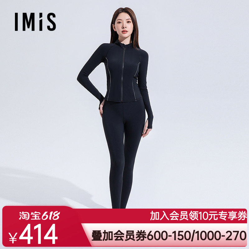 爱美丽2025年春动感字母小高领长袖长裤短裙三件套吸湿排干泳衣