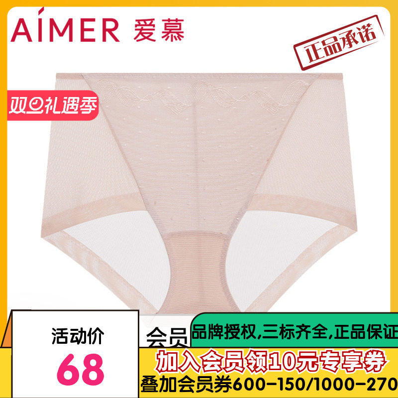 爱慕23AW悦享每刻高腰平角塑裤AM339881