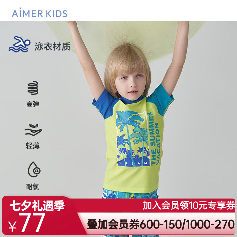 爱慕儿童泳衣男孩男童短袖沙滩上衣小高领耐氯高弹专业游泳课衣服