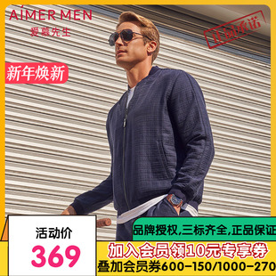 爱慕先生15周年休闲系列棒球领褶皱开衫 NS81D601 长袖