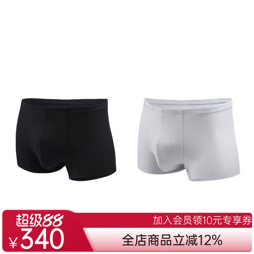 爱慕先生16AW1号裤包腰平角裤2条组合装SJ22NS23V81