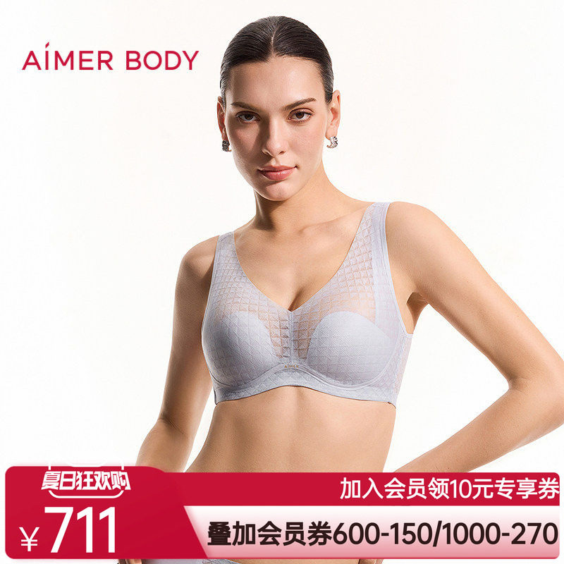 爱慕美体26春夏凉塑4/4无钢圈背心式薄垫大罩杯隐孔文胸AD170712