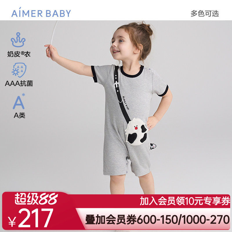 爱慕婴幼奶皮衣贝克鸭/小猪佩奇抗菌A类中性婴幼短袖短裤连体爬服