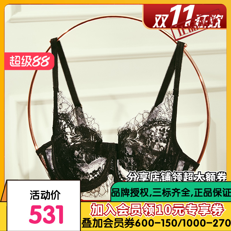 LACLOVER兰卡文秘密恋歌系列蕾丝4/4薄杯聚拢文胸LC13DP1