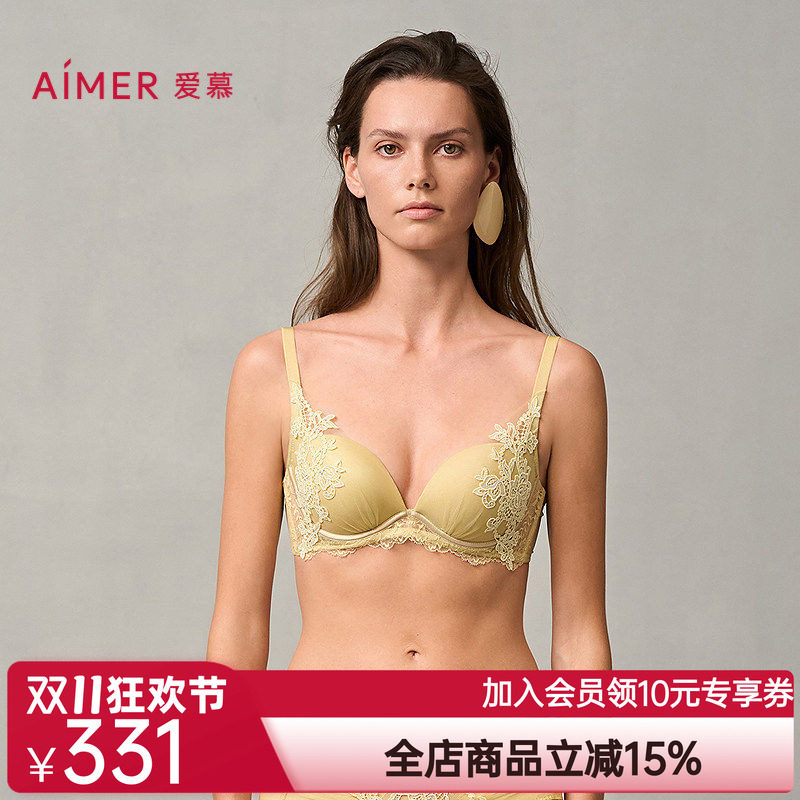 爱慕盛世繁花内衣女3/4水袋模杯中厚杯小胸聚拢刺绣文胸AM14A101