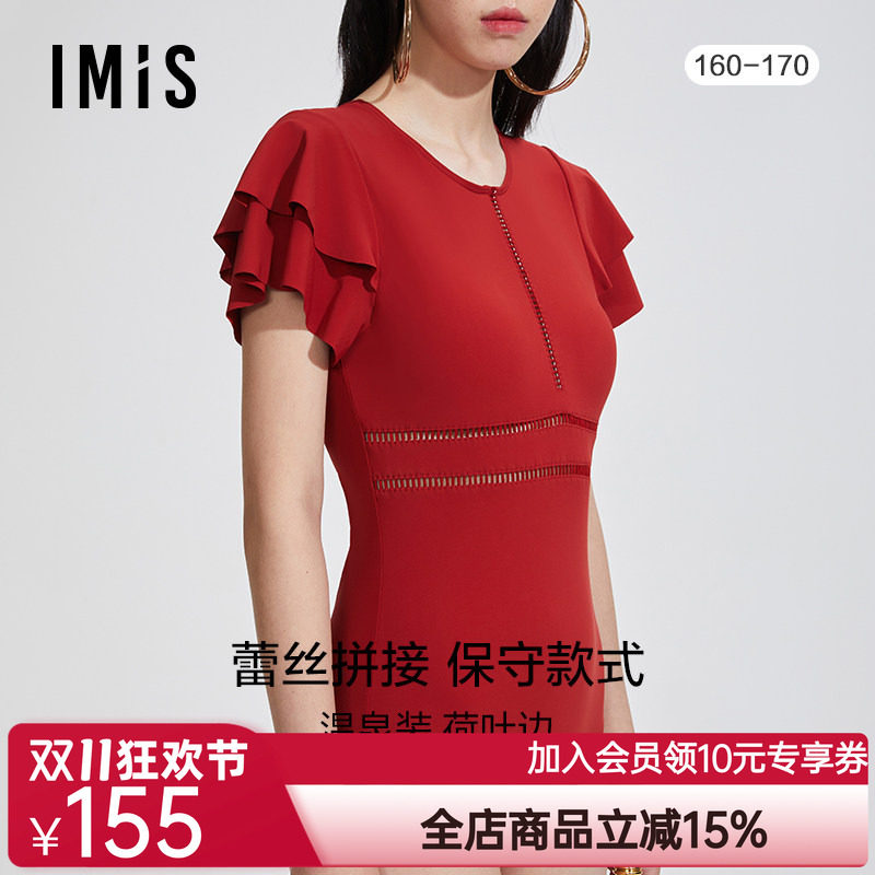 爱美丽IMIS商场泳衣女无托荷叶边袖显瘦藏肉度假连体泳衣IM68BGW1