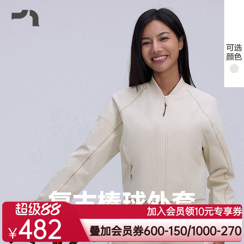 AIMER MOVE/爱慕运动粒子加速女士棒球领开衫无帽卫衣MOTP0039