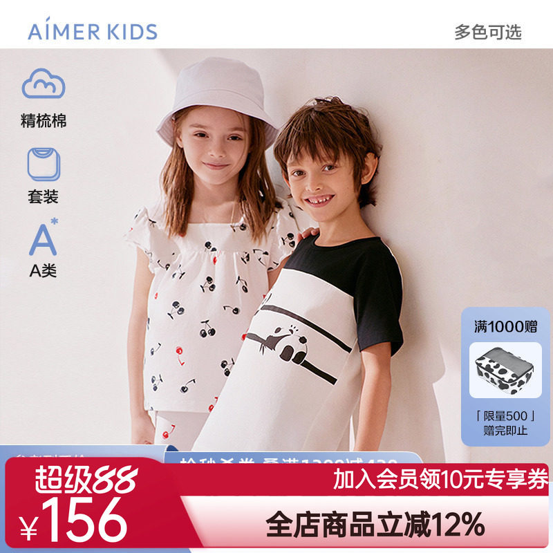 爱慕儿童短袖套装男女童A类精梳棉樱桃熊猫可外穿家居服夏新品T恤