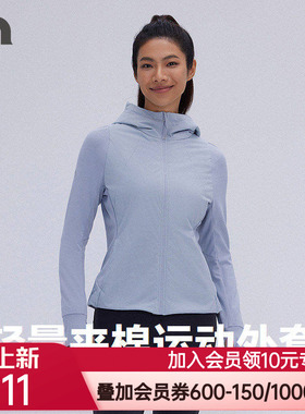 AIMER MOVE爱慕运动25年秋冬新品S型轻量夹棉服外套彳亍MOTP0033