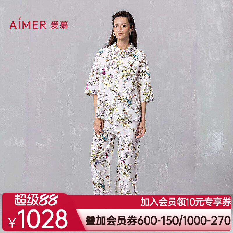 爱慕25春夏丝棉时光睡衣女含桑蚕丝棉质开衫七分袖八分裤家居套装