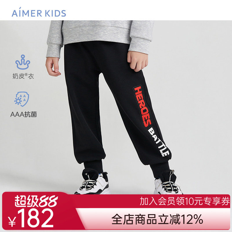 爱慕儿童男童卫裤中性裤子女男孩外穿运动裤长裤罗纹束脚裤奶皮衣