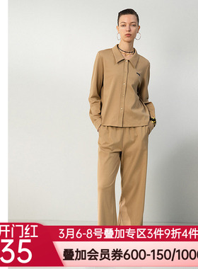 爱慕·CHUANG时空5睡衣女25春夏纯棉双面布直筒长裤CA471611