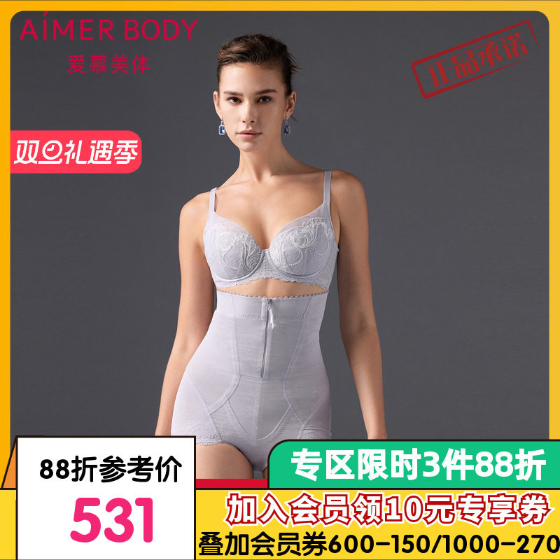 爱慕美体微雨斓姗塑身女收腹提臀加加高腰平角美体塑裤AD330501