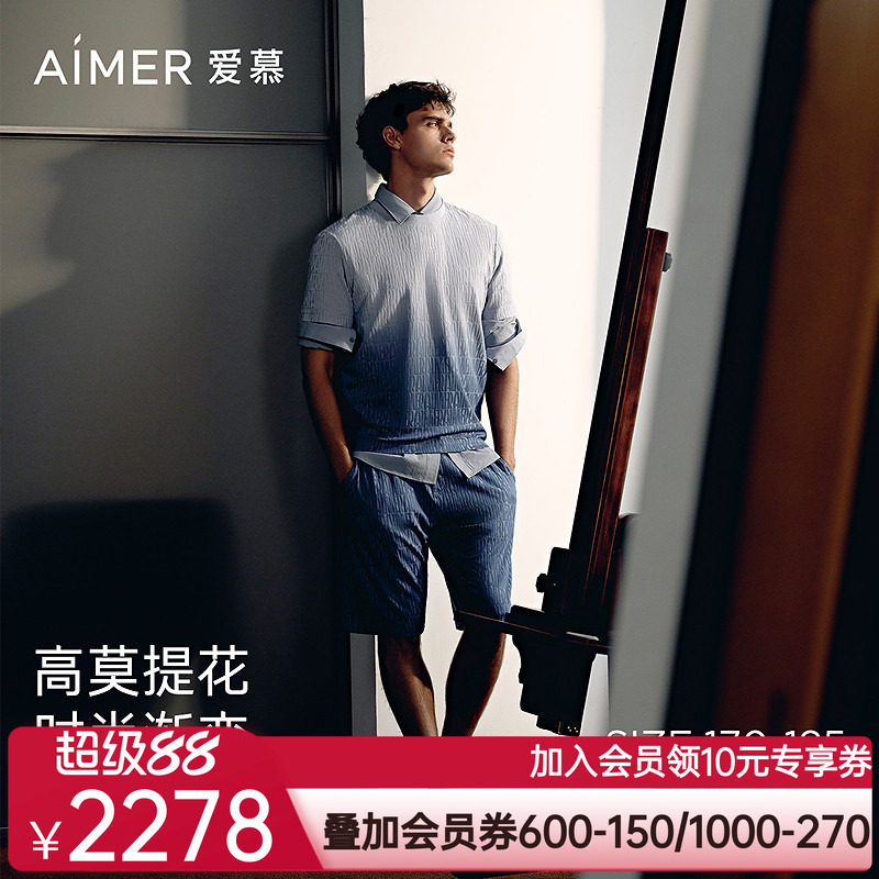 爱慕先生26春夏高莫时尚提花家居睡衣男圆领套头短袖短裤套装