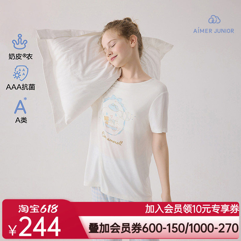 爱慕少女奶皮抗菌少女奶皮格纹大耳狗少女套头短袖睡衣/五分睡裤