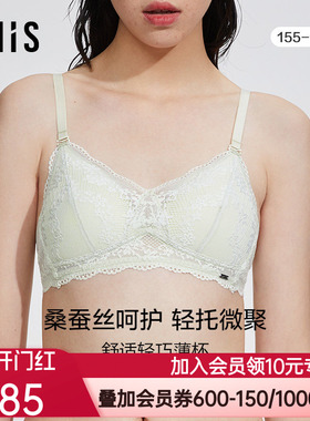 爱美丽IMIS商场内衣无钢圈小胸舒适真丝杯里三角薄杯文胸IM17BGP2