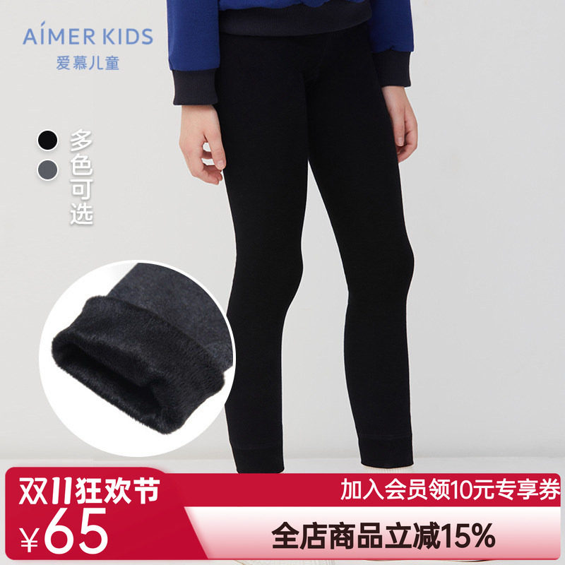 春秋冬爱慕儿童女童孩学生一体织厚加绒百搭打底裤子运动外穿