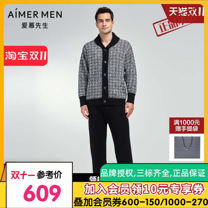 爱慕先生23AW空气绒家居套装男士翻领开衫长袖+长裤NS43K991