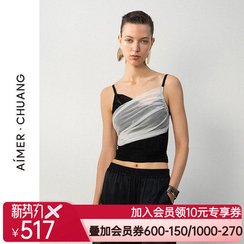 爱慕·CHUANG25春夏仪式5女士休闲V领插杯打底背心上衣CA721602