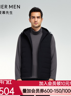 爱慕先生23AW鹅绒马甲男士连帽拉链马甲NS81K342