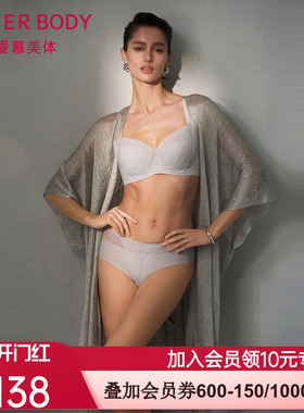 爱慕美体朗日格调内裤女棉质底裆性感蕾丝中腰平角裤AD230431