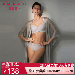 爱慕美体朗日格调内裤女棉质底裆性感蕾丝中腰平角裤AD230431