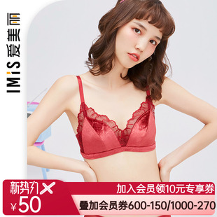 爱美丽商场内衣无钢大杯上托复古丝绒蕾丝薄杯三角杯文胸IM17BGN2